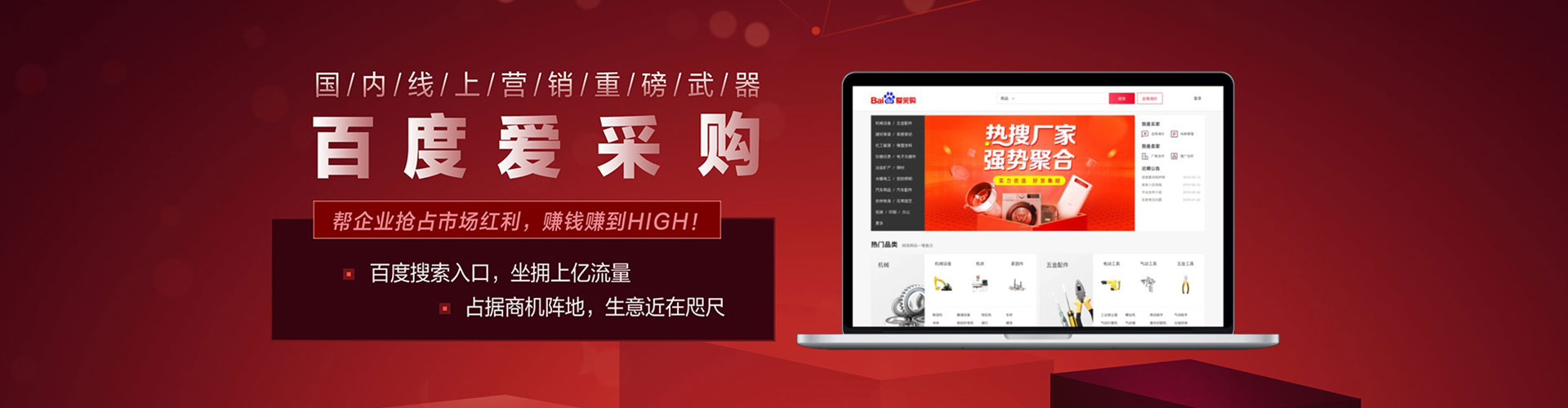 甘孜百度推广代理
