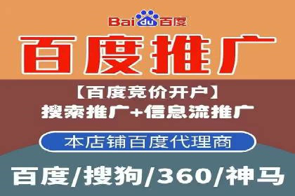 时尚品牌如何利用SEM推广提升销售额